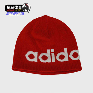 阿迪达斯正品 秋季 中性DAILY GE1166 Adidas BEANIE 针织休闲帽