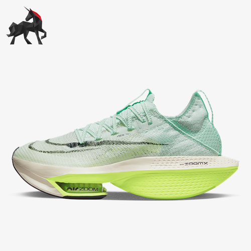 Nike/耐克正品 Zoom Alphafly NEXT% 2 女子休闲跑步鞋DV9425-300