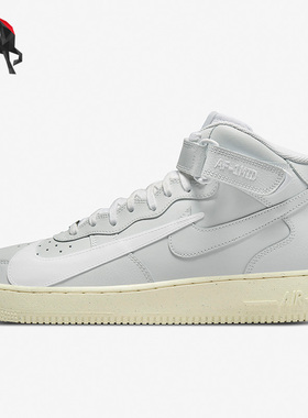 Nike/耐克正品Air Force 1男子秋运动休闲舒适耐磨板鞋DQ8645-045