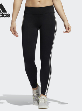 Adidas/阿迪达斯正品BT RR 3S BRSHD 女子训练运动紧身裤 FH8075