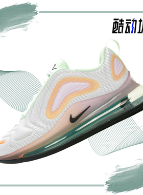 Nike/耐克正品夏季AIR MAX 720 SE男女运动跑步鞋CJ0632