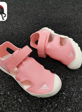 Adidas/阿迪达斯正品夏季大童休闲户外包头凉拖鞋EF2244