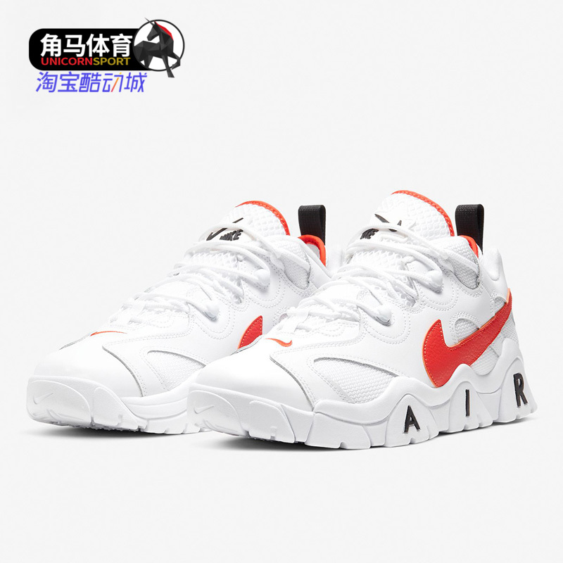 Nike/耐克正品男子AIR BARRAGE LOW运动鞋休闲板鞋CJ5395-封面