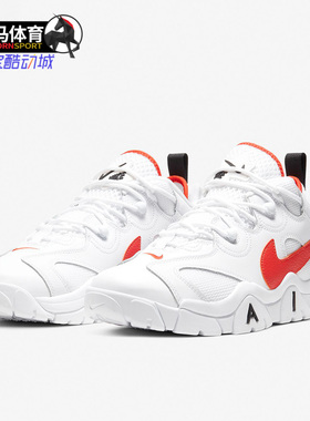 Nike/耐克正品男子AIR BARRAGE LOW运动鞋休闲板鞋CJ5395