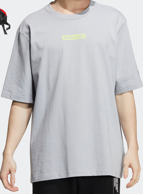 Adidas/阿迪达斯正品春夏Neo男子圆领透气短袖T恤HC9718
