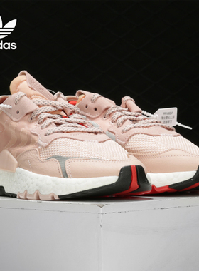 Adidas/阿迪达斯正品三叶草 NITE JOGGER W 女子经典运动鞋EE5915