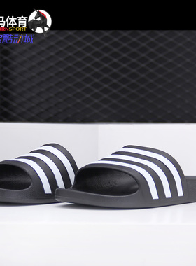 Adidas阿迪达斯正品夏季男子轻便休闲沙滩一字拖运动拖鞋 G28723