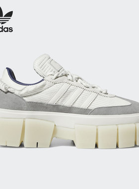 Adidas/阿迪达斯正品SUPER SLEEK CHUNKY女子厚底板鞋GX9400