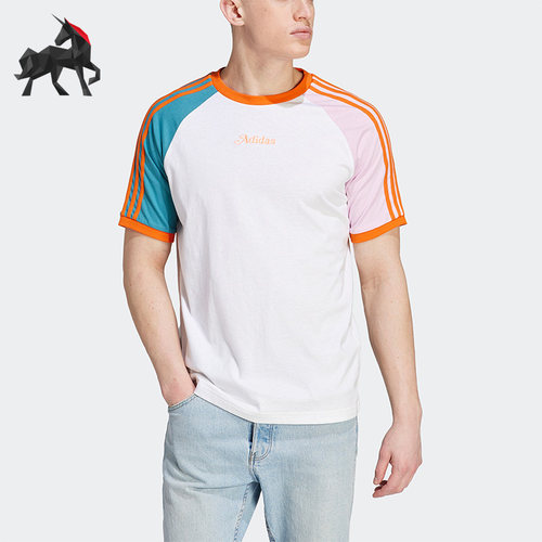 Adidas/阿迪达斯男子透气短袖