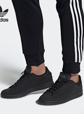 Adidas/阿迪达斯正品三叶草STAN SMITH男子经典休闲运动鞋 FV4641
