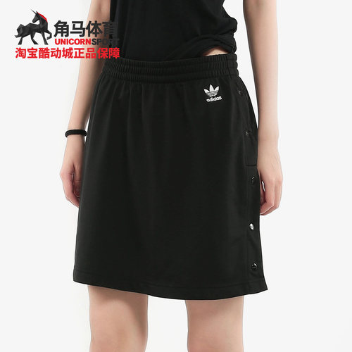 阿迪达斯正品夏季三叶草女子裙子