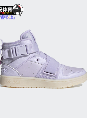 Adidas/阿迪达斯正品neo HOOPS 2.0 UTX女子休闲运动鞋 FX8998