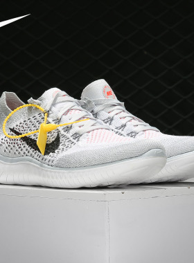Nike/耐克正品 FREE RN FLYKNIT 男女飞线休闲运动跑步鞋942838