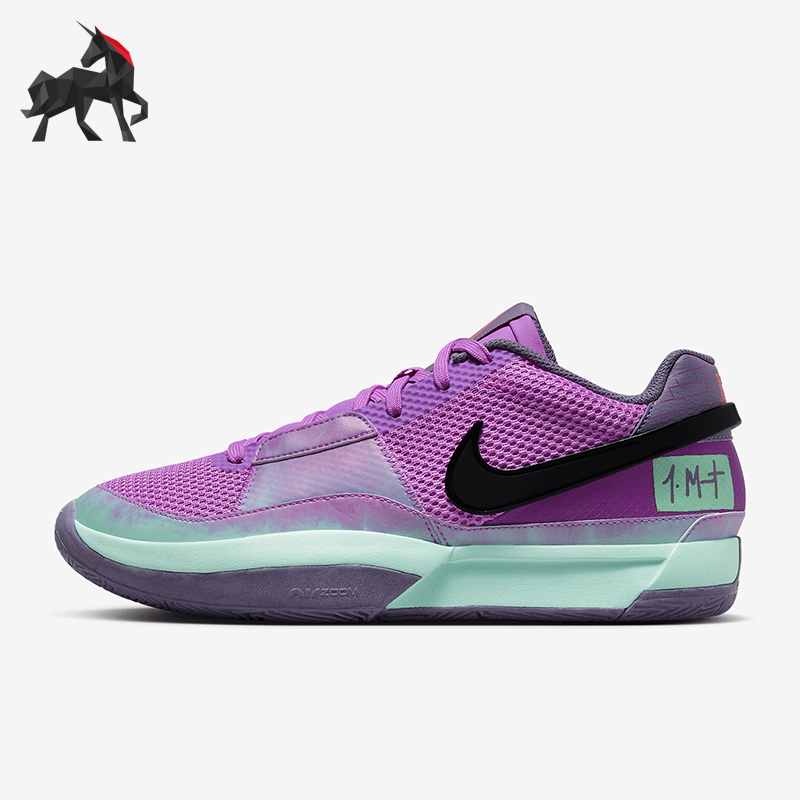 Nike/耐克男士支撑回弹篮球鞋