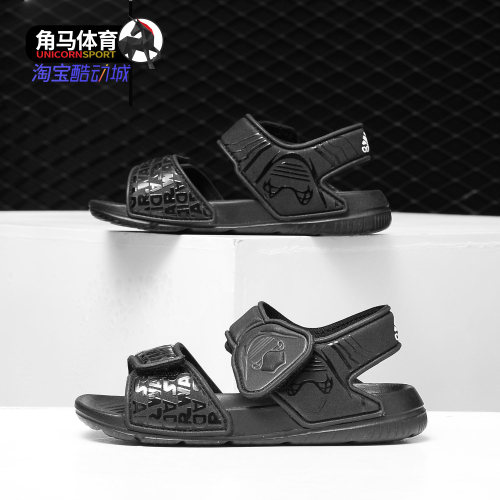 阿迪达斯婴童星球大战魔术贴凉鞋