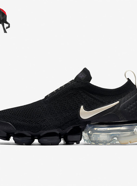 Nike/耐克正品VaporMax MOC 2女子耐磨缓震休闲鞋AJ6599-002