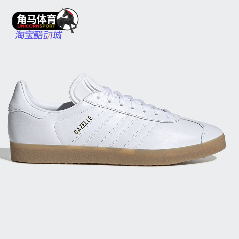 阿迪达斯经典生胶底运动休闲鞋