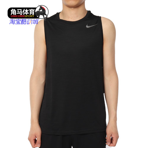 耐克正品男子休闲背心