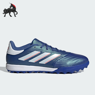 阿迪达斯正品 男子足球鞋 COPA 2.3 IE4904 PURE Adidas