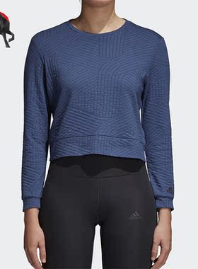 Adidas/阿迪达斯正品春季女子春舒适圆领运动长袖卫衣 CF3788
