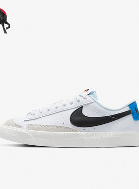 Nike/耐克正品 BLAZER LOW 77 女子 GS大童开拓者板鞋 DA4074-111