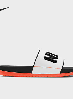 Nike/耐克正品 OFFCOURT SLIDE 男女柔软泡绵运动拖鞋BQ4639-101