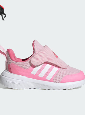 Adidas/阿迪达斯正品2023婴童时尚运动舒适透气休闲鞋IG4871