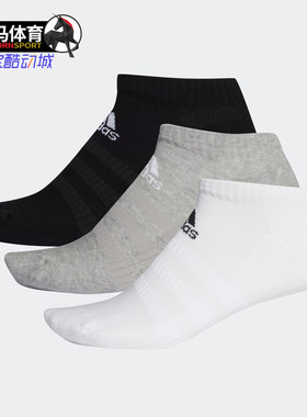 Adidas/阿迪达斯正品秋季男女袜子 DZ9383 DZ9384 DZ9385