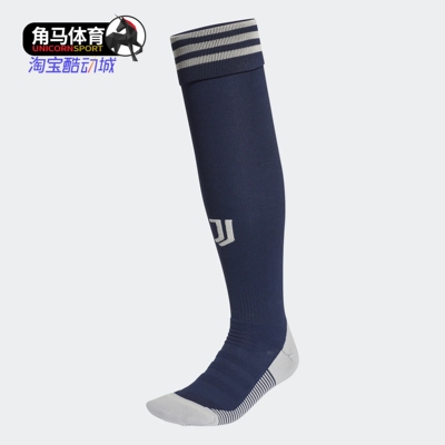 阿迪达斯男女高筒足球运动袜子
