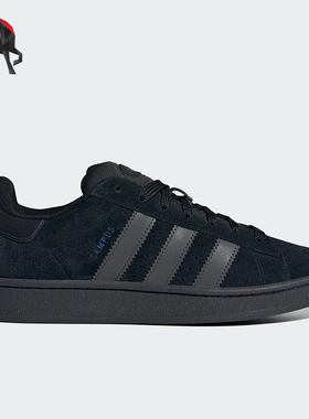 Adidas/阿迪达斯正品三叶草Campus男女时尚轻便休闲鞋ID2064