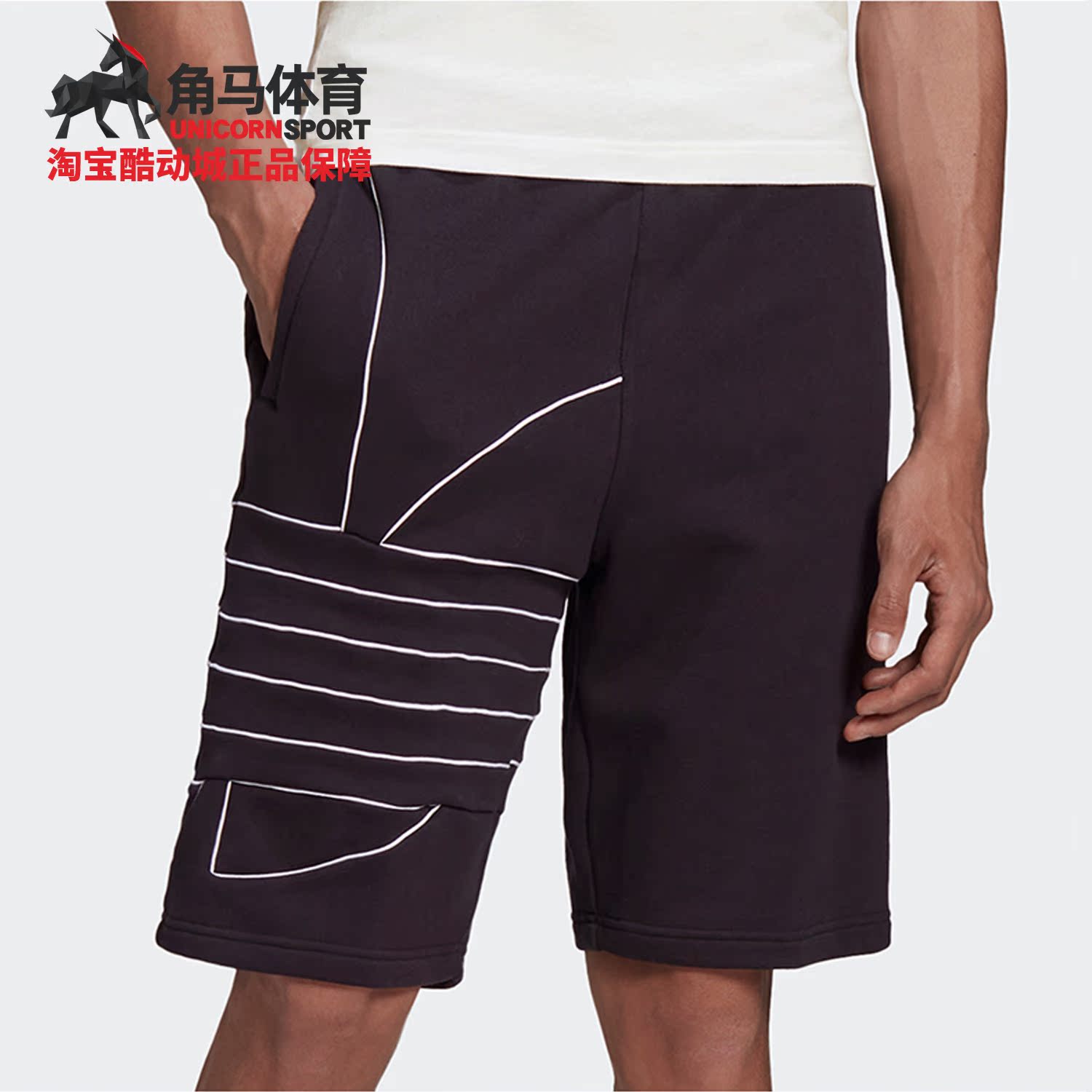 阿迪达斯三叶草男子运动短裤