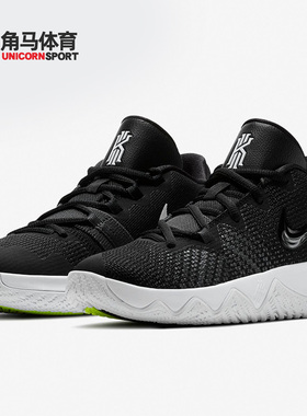 Nike/耐克正品 夏季男大童减震休闲运动篮球鞋 AA1154