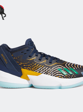 Adidas/阿迪达斯正品D.O.N. Issue 4男女米切尔篮球鞋GY6504
