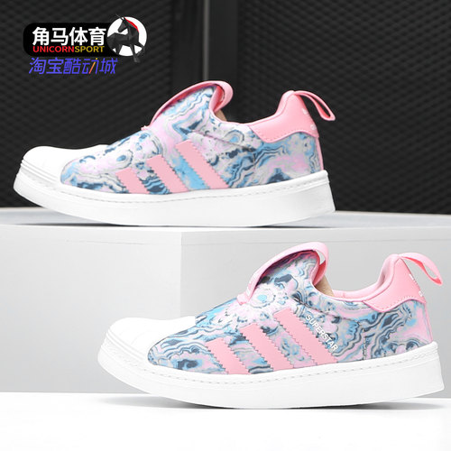 adidas/阿迪达斯正品夏季休闲鞋