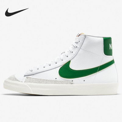 耐克blazer男子板鞋正品