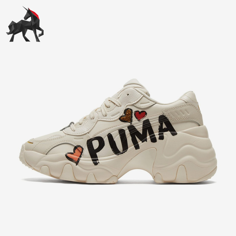 彪马女子运动休闲老爹鞋