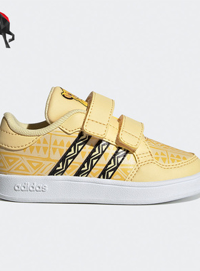 Adidas/阿迪达斯正品BREAKNET Lion King婴童运动休闲板鞋GZ3303