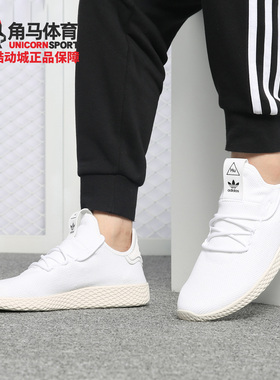 Adidas/阿迪达斯正品三叶草 PW TENNIS HU 男女休闲运动鞋 B41792