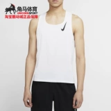 Nike/耐克 Подлинный летний мужской спортивный жилет Aeroswift Crons CJ7836