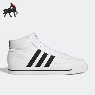 Adidas/阿迪达斯正品RETROVULC MID男子夏运动透气休闲鞋 GW8368