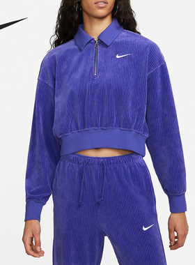 Nike/耐克正品 Sportswear 女子舒适翻领运动卫衣DQ5939-430