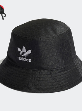 Adidas/阿迪达斯正品三叶草夏季男女款运动透气遮阳渔夫帽 HL6884