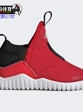 Adidas/阿迪达斯正品 RapidaZen I 婴童训练运动休闲板鞋 EE9328