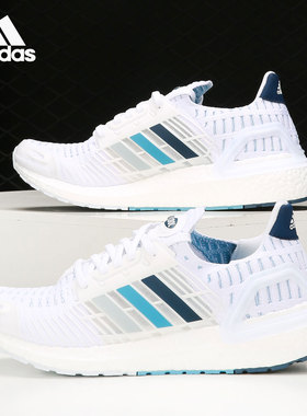 Adidas/阿迪达斯正品男子夏季透气减震运动跑步鞋 GX7811
