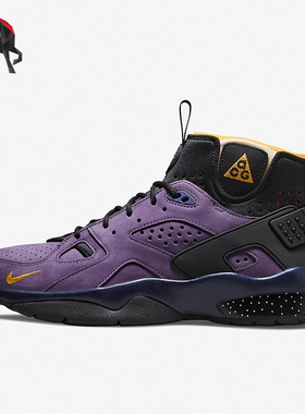 Nike/耐克正品ACG MOWABB男女登山机能徒步运动鞋DC9554-500