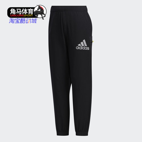 阿迪达斯正品小童装训练运动裤子