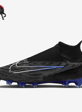 Nike/耐克正品FG男士柔软回弹抓地足球鞋DC9969-040