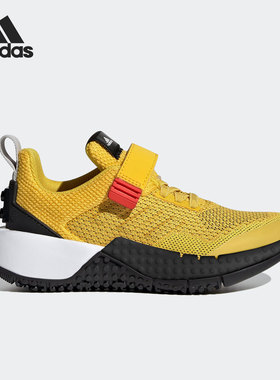 Adidas/阿迪达斯正品乐高联名儿童训练运动跑步鞋 GW3014