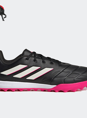 Adidas/阿迪达斯正品COPA PURE.3 男女运动足球鞋GY9054