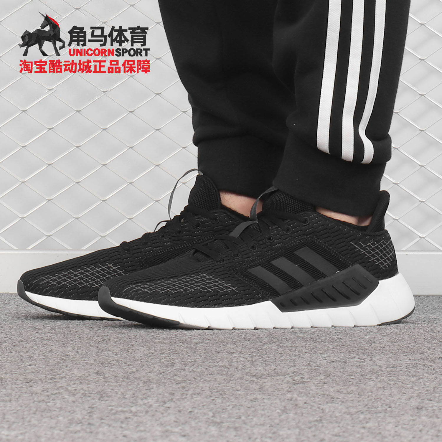 Adidas/阿迪达斯跑步鞋男子